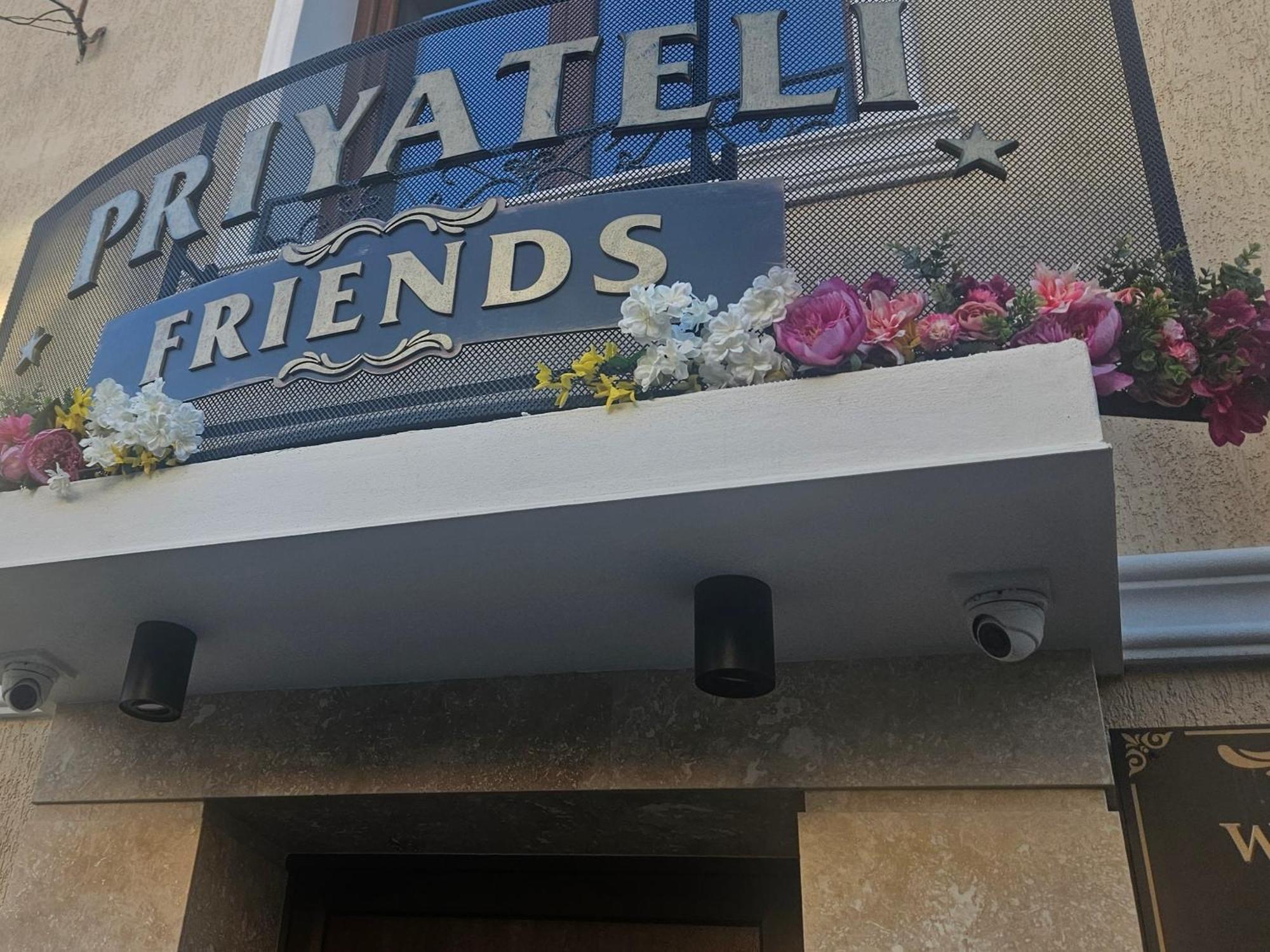 Priyateli - Friends Veliko Tarnovo Exterior foto
