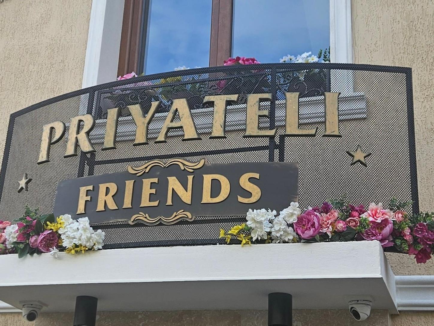 Priyateli - Friends Veliko Tarnovo Exterior foto